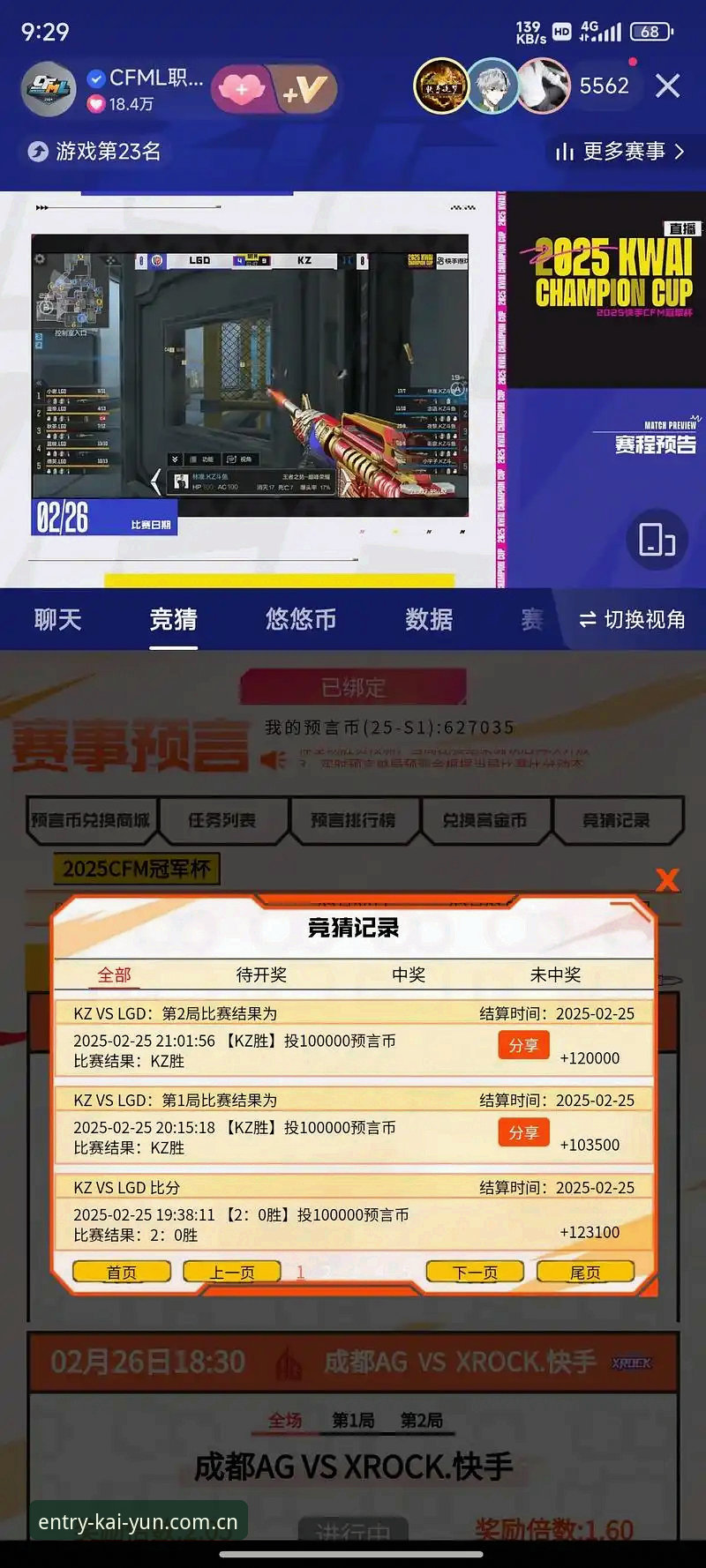 开yun体育手机版 开yun体育手机版深度解析:移动端体育博彩的创新突破与赛事赔率全面解读