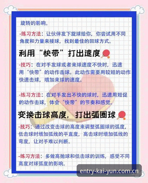 5个关键步骤教你开yun体育玩法怎么下载，避开常见坑点