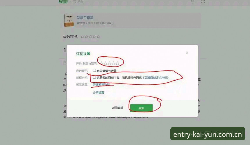 开yun体育深度赔率解读哪个好 掌握开yun体育深度赔率解读的关键技巧,资深用户教你选对平台
