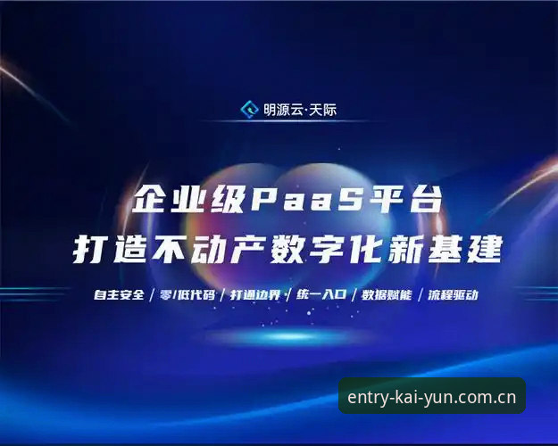 资深用户分享：开yun体育赛事分析的实战心得与数据洞察