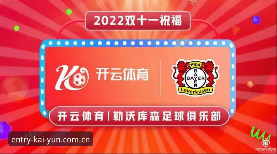 开云体育中国官网最新版 揭秘开云体育中国官网最新版:赔率分析背后的实战密码,你不知道的事