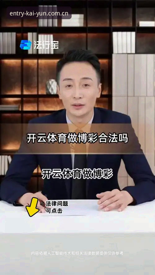 资深用户分享：开yun体育怎么注册的实战经验与创新玩法