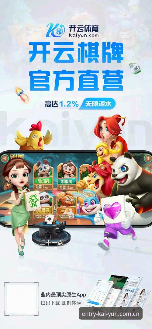 开运体育官网vs其他平台：使用教程与功能对比，哪个更专业？