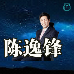 陈逸锋